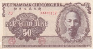 Vietnam - 50 Dong 1951
