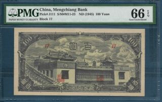 China Mengchiang Meng Chiang 100 Yuan,  1945,  P J111,  Pmg 66 Epq Highest Grade1/1