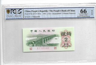 1962 China Peoples Bank Of China 2 Jiao Pick 878c Pcgs 66 Opq Gem Un