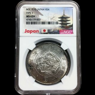 Japan Meiji (1867 - 1912) Year 3 (1870) 1 Yen Silver Coin Type 1 Ngc Ms 63,