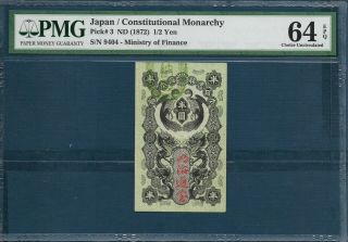Japan Constitutional Monarchy Meiji Tsuho 1/2 Yen 50 Sen,  1872,  P 3,  Pmg 64 Epq