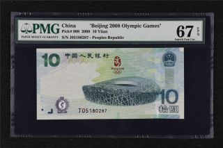 2008 China " Beijing 2008 Olympic Games " 10 Yuan Pick 908 Pmg 67 Epq Unc