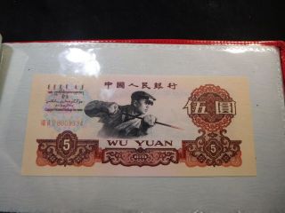 O4 Bank of China Official Bank Note Set 1960 1962 1965 etc.  ALL UNC Red Folder 5