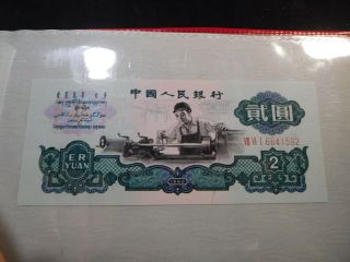 O4 Bank of China Official Bank Note Set 1960 1962 1965 etc.  ALL UNC Red Folder 6