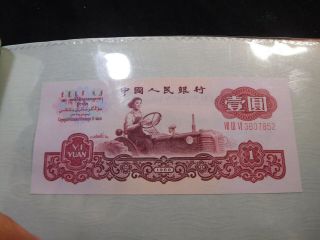 O4 Bank of China Official Bank Note Set 1960 1962 1965 etc.  ALL UNC Red Folder 7