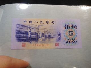O4 Bank of China Official Bank Note Set 1960 1962 1965 etc.  ALL UNC Red Folder 8