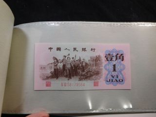O3 Bank of China Official Bank Note Set 1960 1962 1965 etc.  ALL UNC Cyan Folder 10