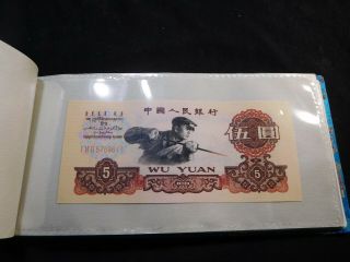 O3 Bank of China Official Bank Note Set 1960 1962 1965 etc.  ALL UNC Cyan Folder 5