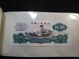 O3 Bank of China Official Bank Note Set 1960 1962 1965 etc.  ALL UNC Cyan Folder 6