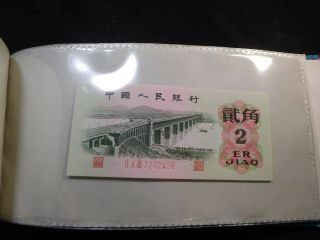 O3 Bank of China Official Bank Note Set 1960 1962 1965 etc.  ALL UNC Cyan Folder 9