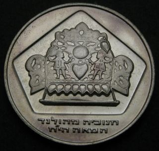 Israel 10 Lirot Je5736 - 1975 (j) - Silver - Hanukka - Aunc - 1142