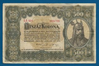 Hungary 500 Korona 1923 P - 74 Prince Arpad Wearing Helmet Hungarian Banknote