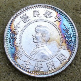 China 1912 Sun Yen Sen 5 Cents Silver Coin