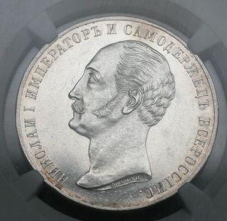 Russia Rouble 1859 Nicholas I Memorial NGC MS61 PL Proof like. 3
