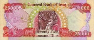 1,  000,  000 IRAQI DINAR (40) 25,  000 NOTES AUTHENTIC IQD 3