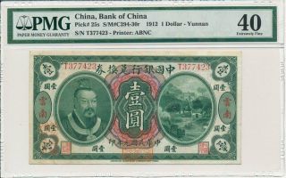 Bank Of China China $1 1912 Rare Pmg 40