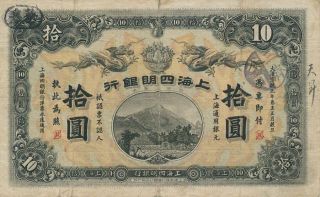The Ningpo Commercial Bank Ltd.  China $10 1909 Small Tear At Top Good Vf