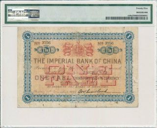 Imperial Bank of China China 1 Tael 1898 & Crispy,  Rare PMG 25 2