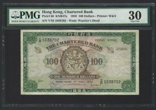1959 Hong Kong 100 Dollars,  Chartered Bank P - 66,  Very Scarce,  Pmg 30 Vf