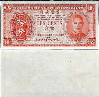 Hong Kong 10 Cents 1945 P 323 Unc