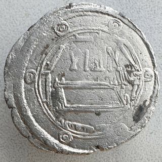 Arabic Coin - Abbasid Ar Dirham - Khalif Musa - Al Hadi - Ifriqiya - 169ah