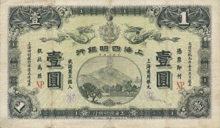 The Ningpo Commercial Bank Ltd.  China $1 1909 Slightly Repaired Good Vf