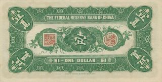 The Federal Reserve Bank of China China $1 1938 AU 2