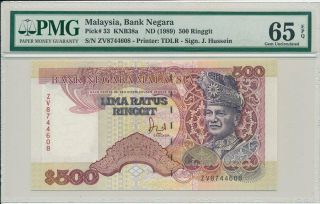 Bank Negara Malaysia 500 Ringgit Nd (1989) Pmg 65epq