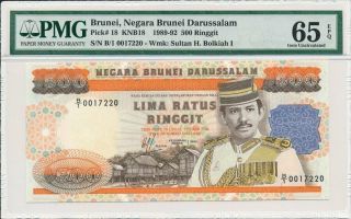 Negara Brunei Darussalam Brunei 500 Ringgit 1989 S/no 00xx220 Pmg 65epq