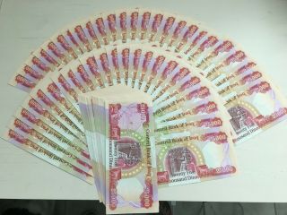 (25) 25,  000 Uncirculated Iraqi Dinars - Updated Security Threads