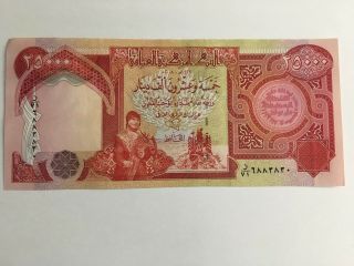 (25) 25,  000 UNCIRCULATED IRAQI DINARS - UPDATED SECURITY THREADS 2