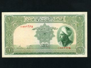 Jordan:p - 2a,  1 Dinar,  1949 King Abdulla 1st Issue Rare Vf - Ef