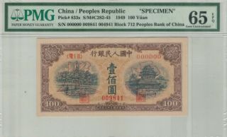 China 100 Yuan (1949) Specimen Pmg65epq Gem Unc (highest Grade In Pmg)