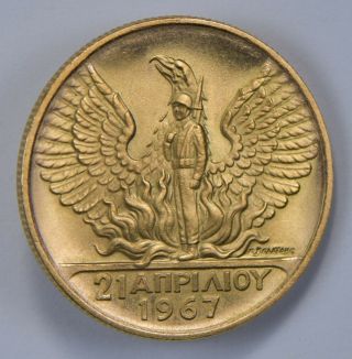 1967 Greece 20 Drachmai Gold World Coin 4842