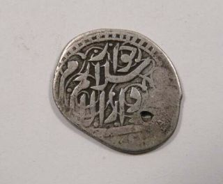 Ancient Afghanistan Interesting Silver Coin