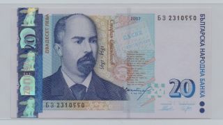 [$] Bulgaria,  2007,  20 Leva,  Gem Unc