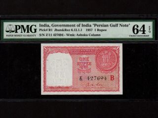 India:p - R1,  1 Rupee,  Persian Gulf,  1957 Oman,  Bahrain,  Qatar Pmg Ch.  Unc 64 Epq