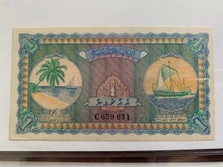 Maldives 1,  2,  5,  10,  50,  100 Rupees 1960