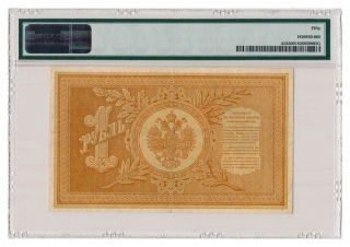 RUSSIA banknote 1 RUBLE 1892.  PMG AU - 50 2