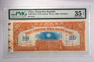 China Chung Hwa Republic $10 Note S/m C262 - 2 Ca.  1896 S/n3113 Pmg 35epq
