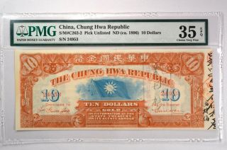 China,  Chung Hwa Republic $10 Note S/m C262 - 2 Ca.  1896 Pmg 35 Epq