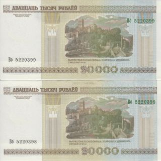 Belarus 20000 Rubles P 31 A 2000 Unc