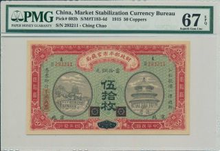 Market Stabilization Currency Bureau China 50 Coppers 1915 Pmg 67epq