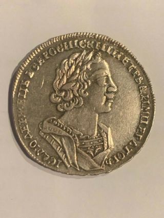 1725 Russian Rouble 1 Silver Imperial Coin Peter I 100 Authentic Nm - Mt