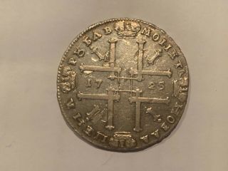 1725 Russian Rouble 1 Silver Imperial Coin Peter I 100 Authentic NM - MT 5