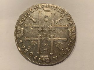 1725 Russian Rouble 1 Silver Imperial Coin Peter I 100 Authentic NM - MT 6
