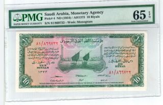 10 Saudi Riyals 1954 P - 4 Haj Pilgrim Receipt Grade 65 Pmg