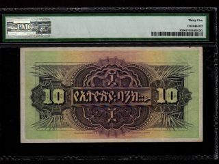 Ethiopia:P - 8,  10 Thalers,  1932 Leopard First Issue PMG VF 35 2