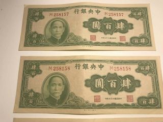 Four Old Chinese Paper Money CHINA Money 400 2