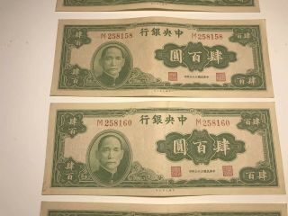 Four Old Chinese Paper Money CHINA Money 400 3